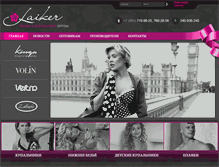 Tablet Screenshot of laiker.ru